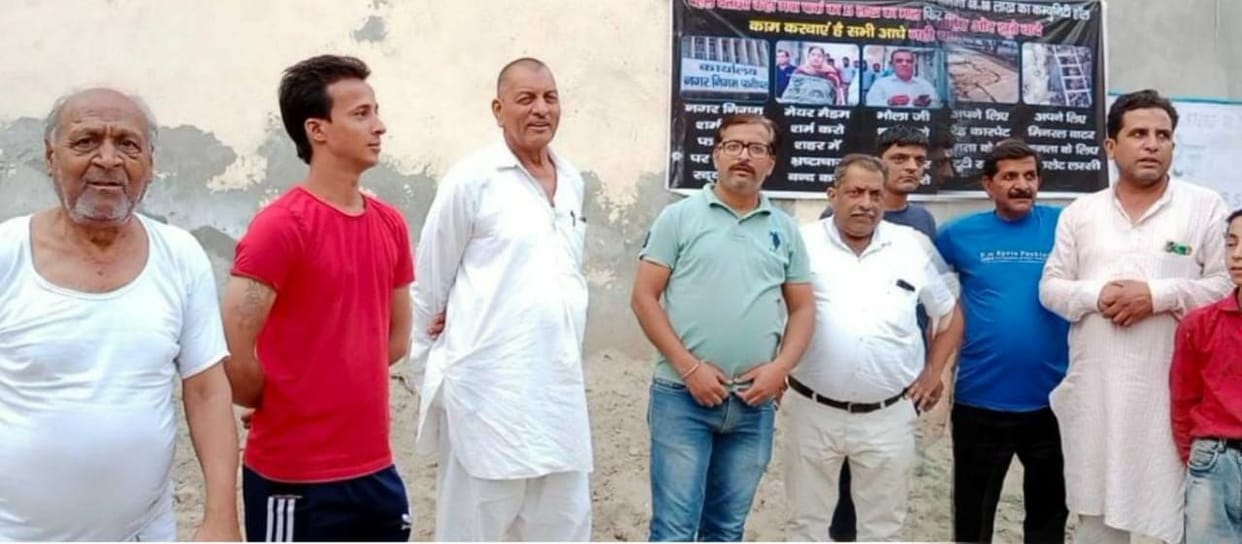Demonstration of people of ward four