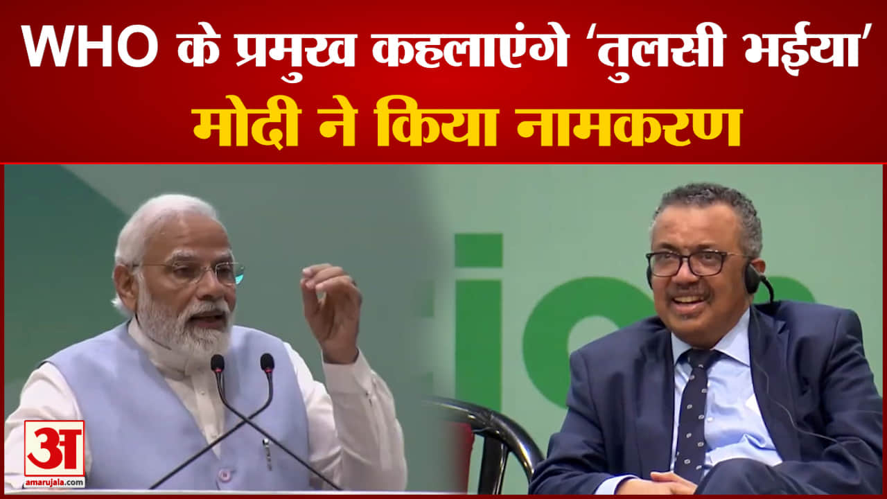 पीएम मोदी