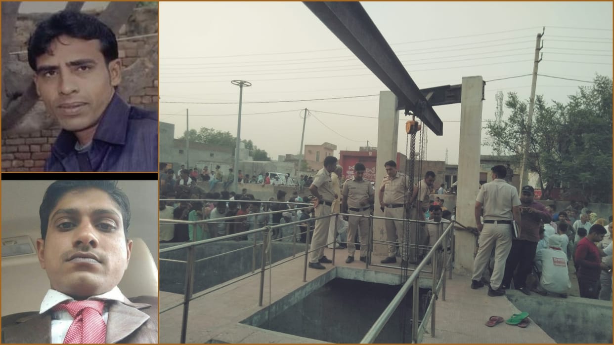 Villagers raised slogans for not removing the dead body from the STP tank for four hours in Hisar
