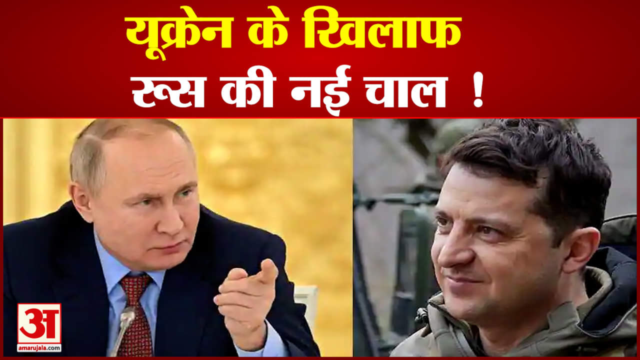 रूसी सेना ने किया आक्रमण तेज  खारकीव  में की भारी गोलीबारी