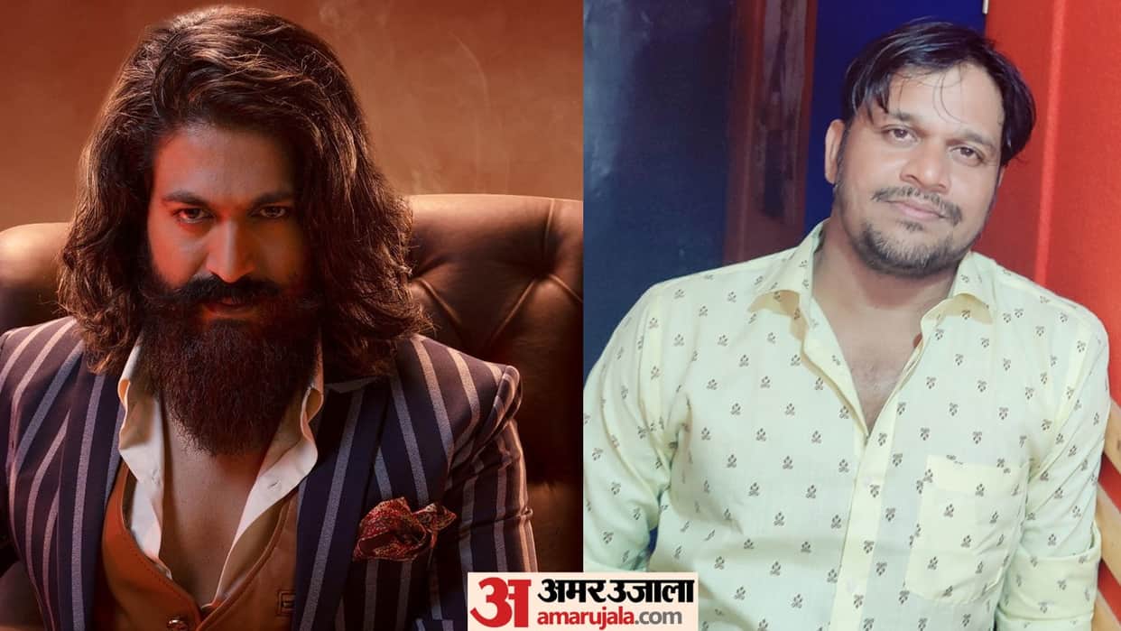 KGF Chapter 2: KGF Yash Hindi Dubbing Artist Sachin Gole Exclusive Interview With Amar Ujala in Hindi