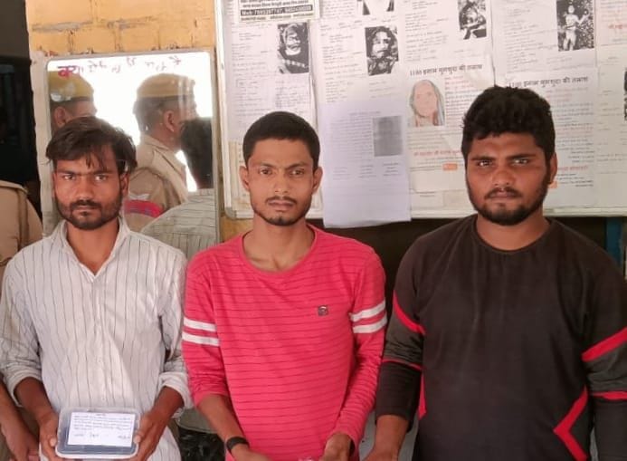 GRP caught three vicious thieves