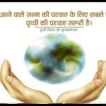 एक अध्ययन के अनुसार अमेरिका और चीन में वर्ष 2007 में ग्रीन हाउस गैसों का उत्सर्जन भारत की तुलना में चार गुणा ज्यादा रहा है।