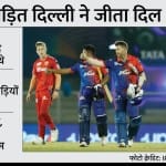 डेविड वॉर्नर