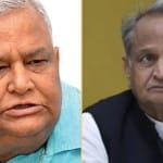किरोड़ी लाल मीणा और सीएम गहलोत