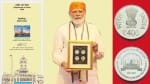 पीएम मोदी ने जारी किया विशेष सिक्का