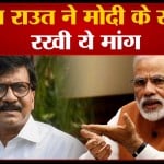 संजय राउत
