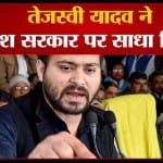 तेजस्वी यादव