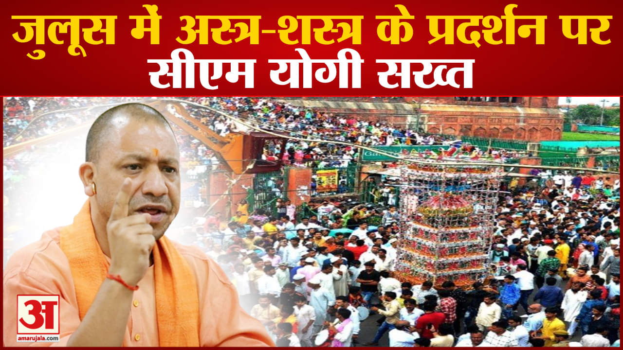 सीएम योगी