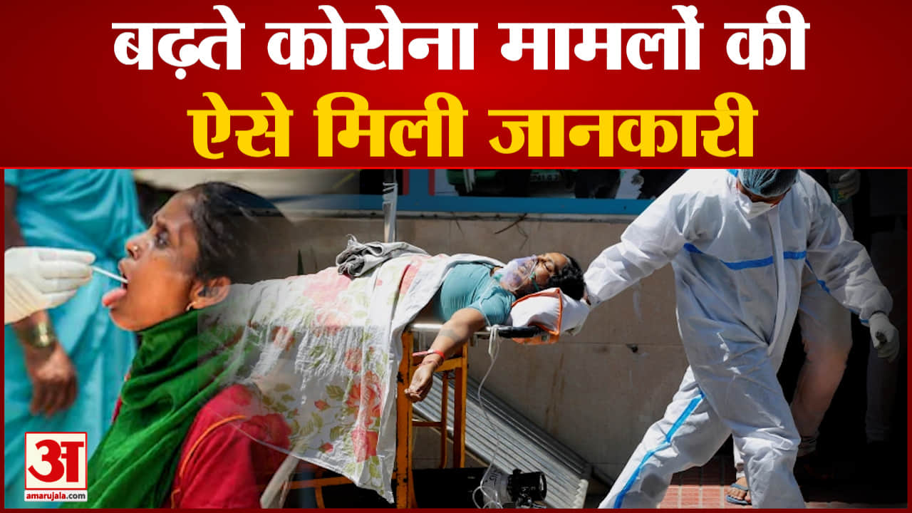 कोरोना वायरस