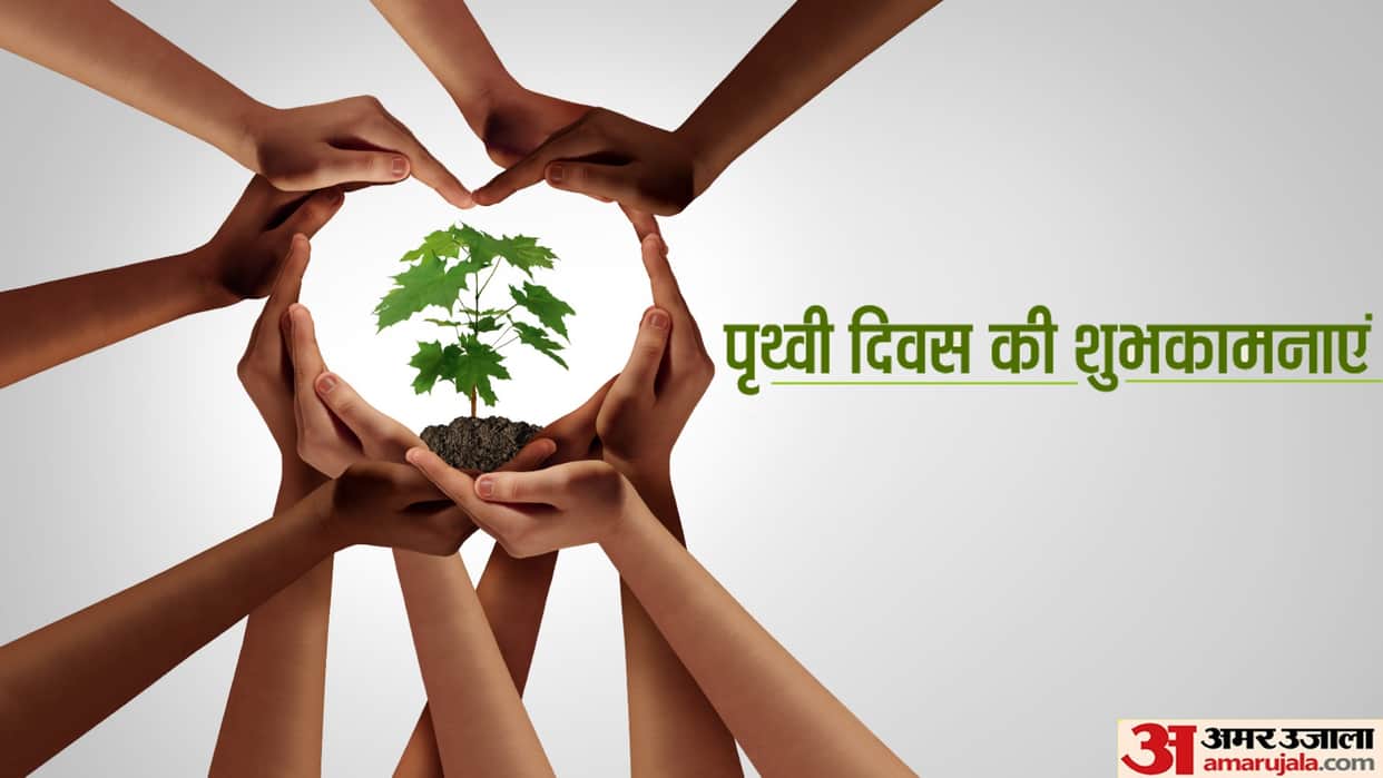 Earth Day 2022 Wishes Messages Images Quotes Theme in Hindi