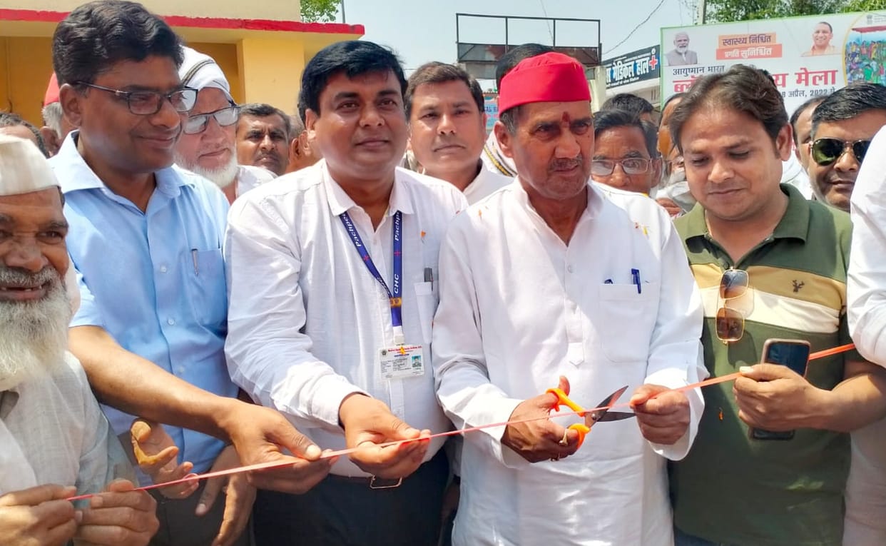 swasthya mela