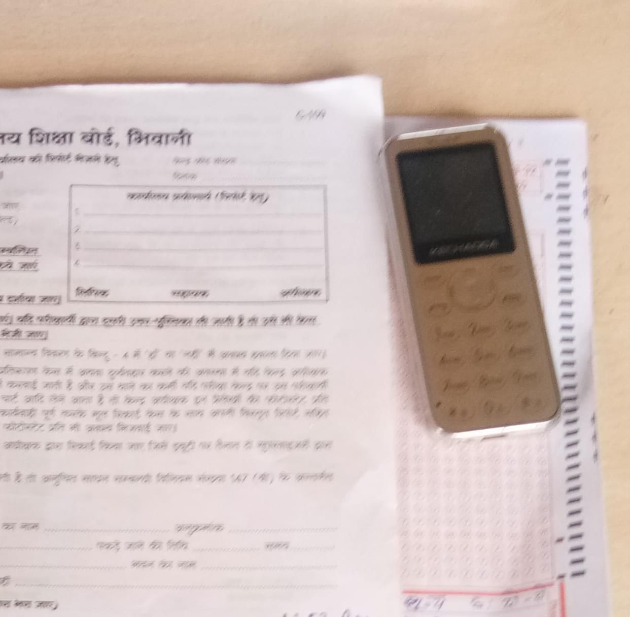 Two had mobile, five had slips and two had changed the answer book