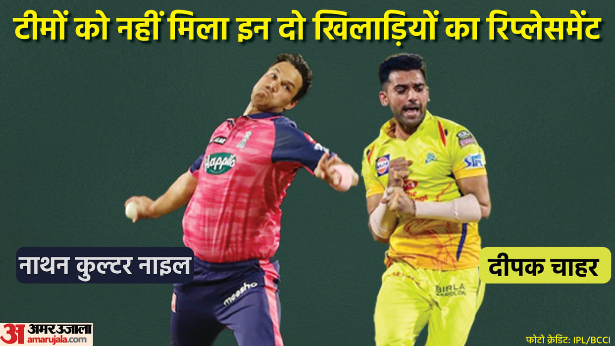 IPL 2022: Injured players and their replacement from different franchise, Matheesa Pathirana replaces adam milne