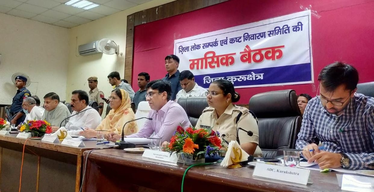 Resolution of 10 out of 15 complaints in the meeting of District Public Relations and Grievance Redressal Committee, Kurukshetra