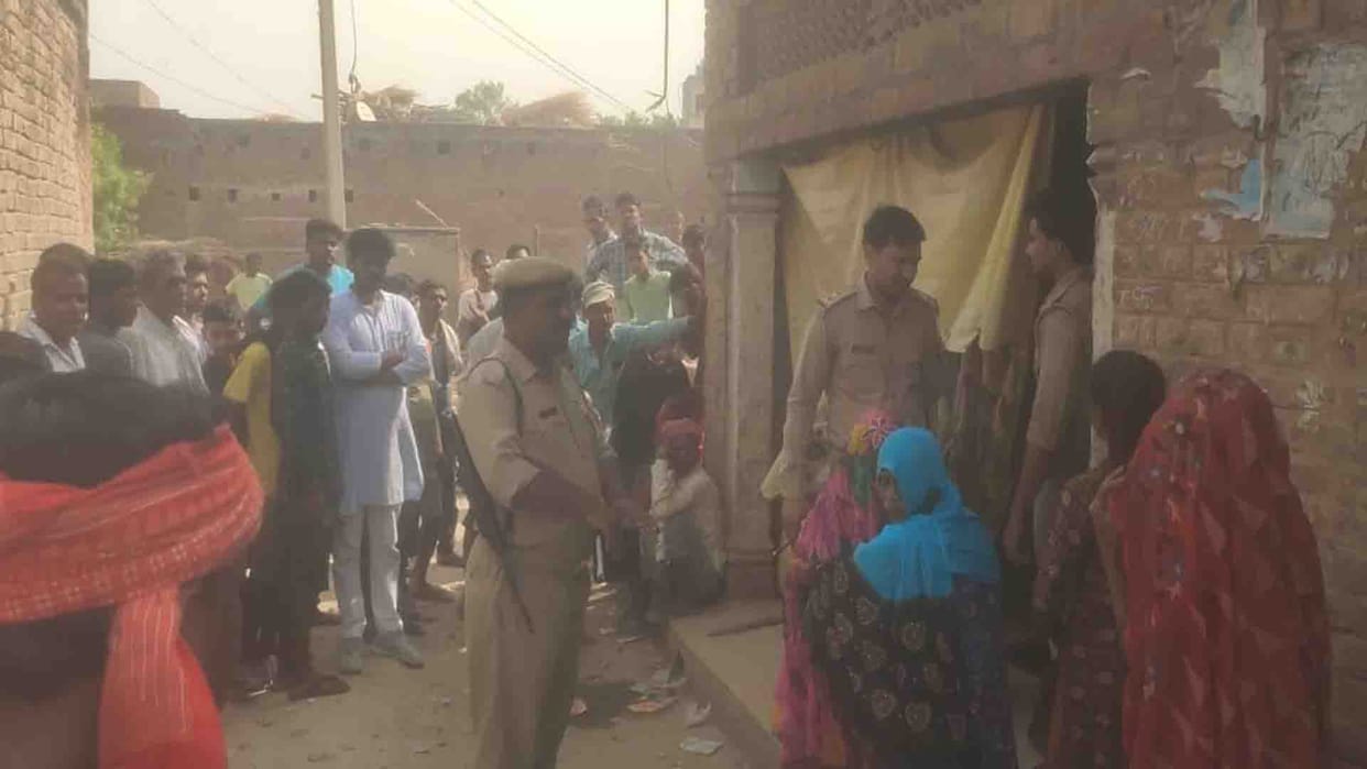 ruthless murder of woman in auraiya
