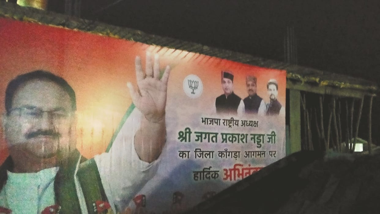 senior BJP Leaders Shanta kumar and prem kumar Dhumal photo missing from BJP Hoardings