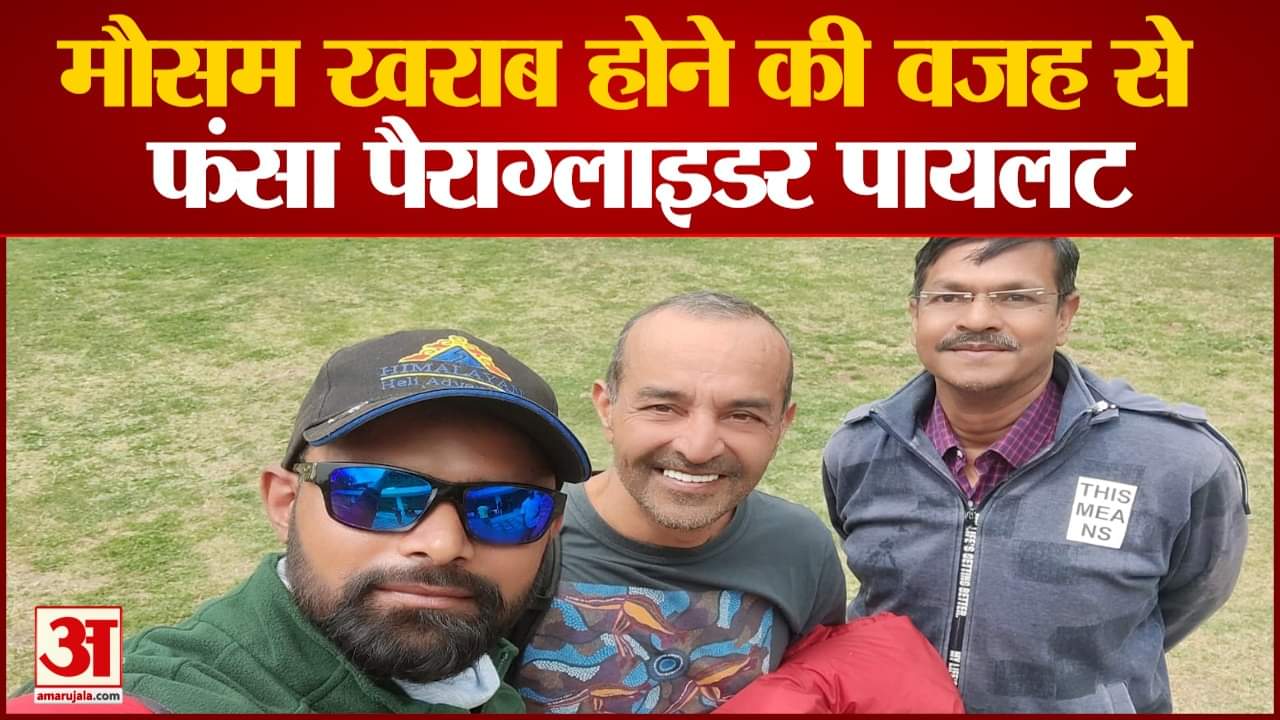 अमर उजाला ग्राफिक्स