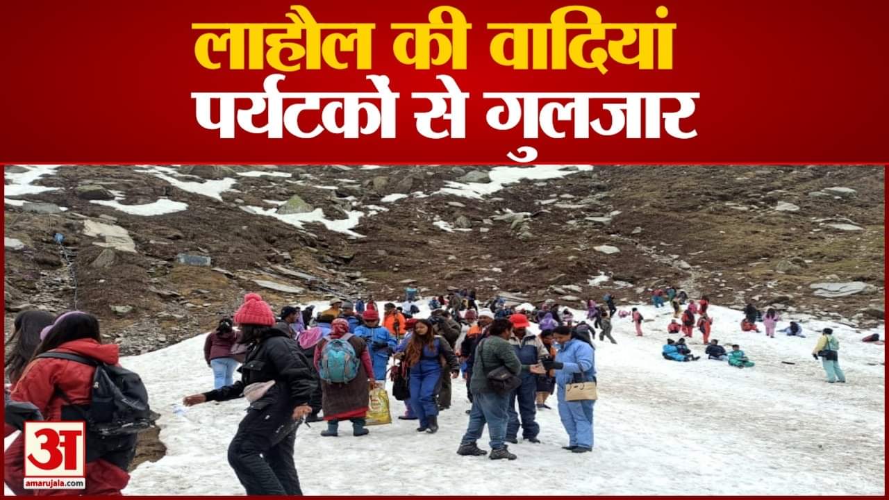 अमर उजाला ग्राफिक्स