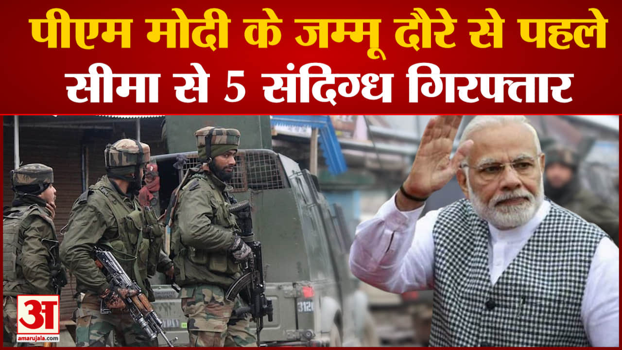 पीएम मोदी