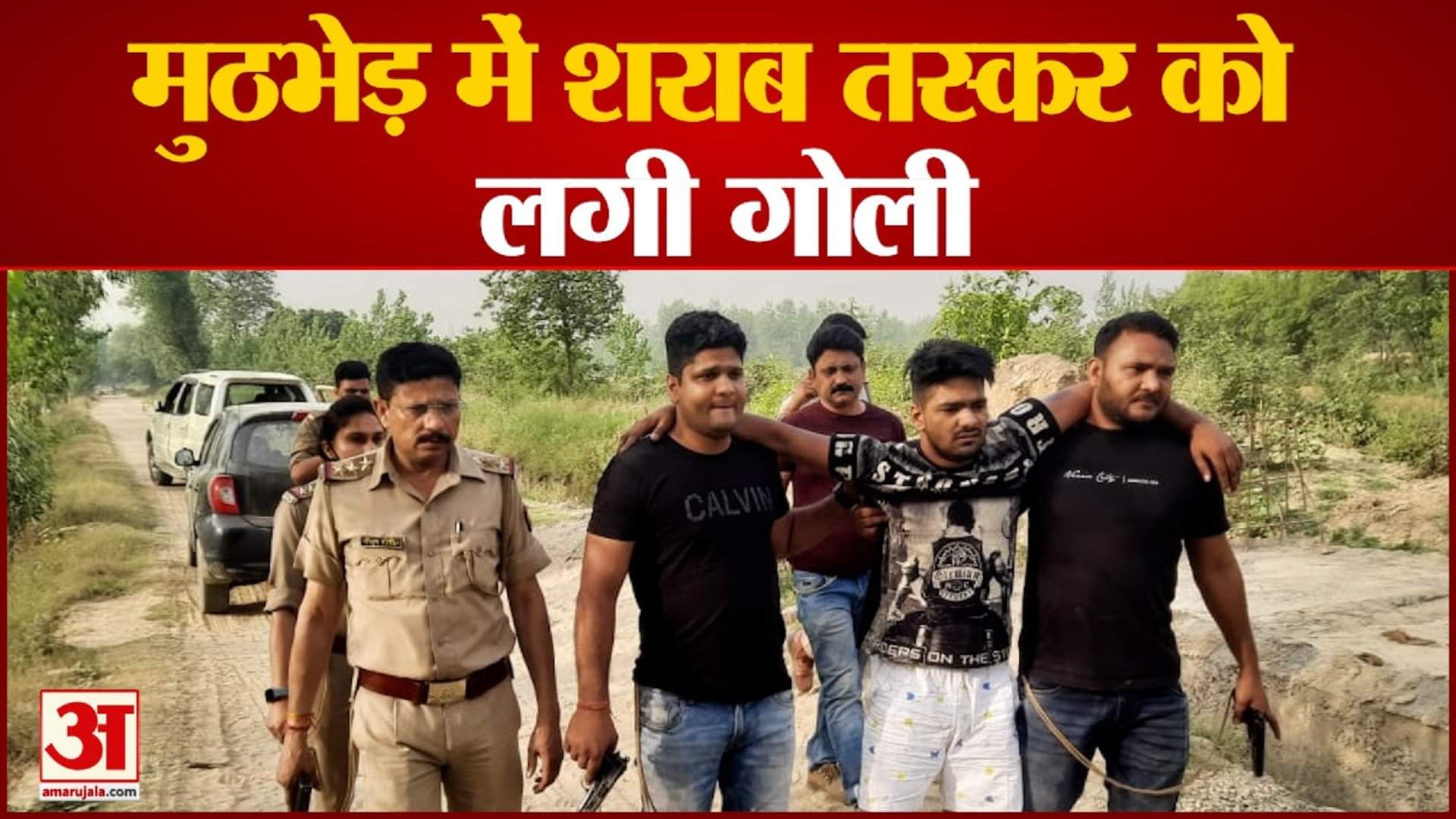 आरोपी गिरफ्तार