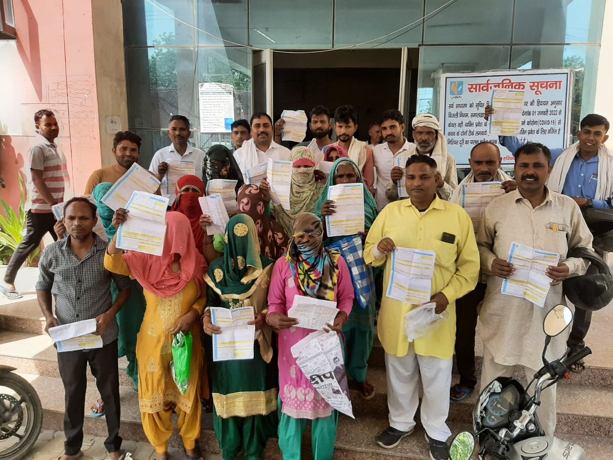 Demonstration of villagers of Jagmag village Sweatan Kalan