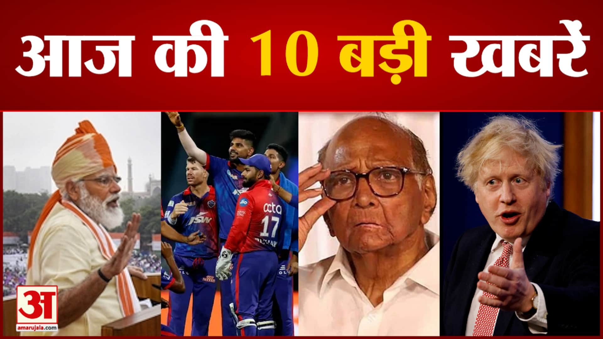 सुपर फास्ट