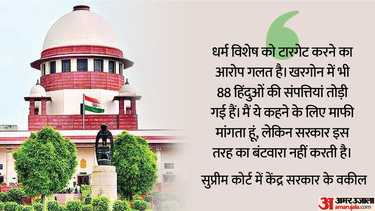Supreme Court on Jahangirpuri encroachments, Kapil sibal, Dushyant Dave