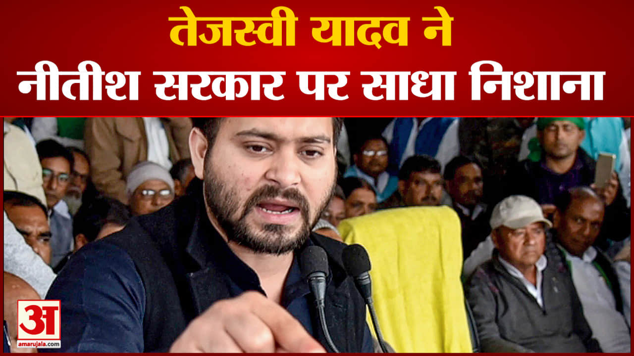 तेजस्वी यादव