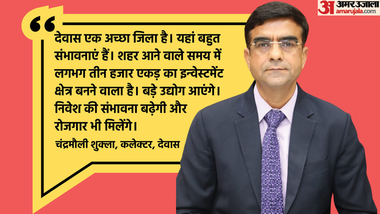 Dewas: Collector Chandramouli Shukla is telling how the face of Devas will change in the coming ten years, read the special conversation-