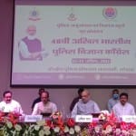 अखिल भारतीय पुलिस विज्ञान कॉग्रेस में शामिल अमित शाह
