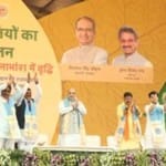 भोपाल में वन समितियों के सम्मेलन का कार्यक्रम