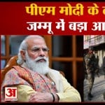 पीएम मोदी