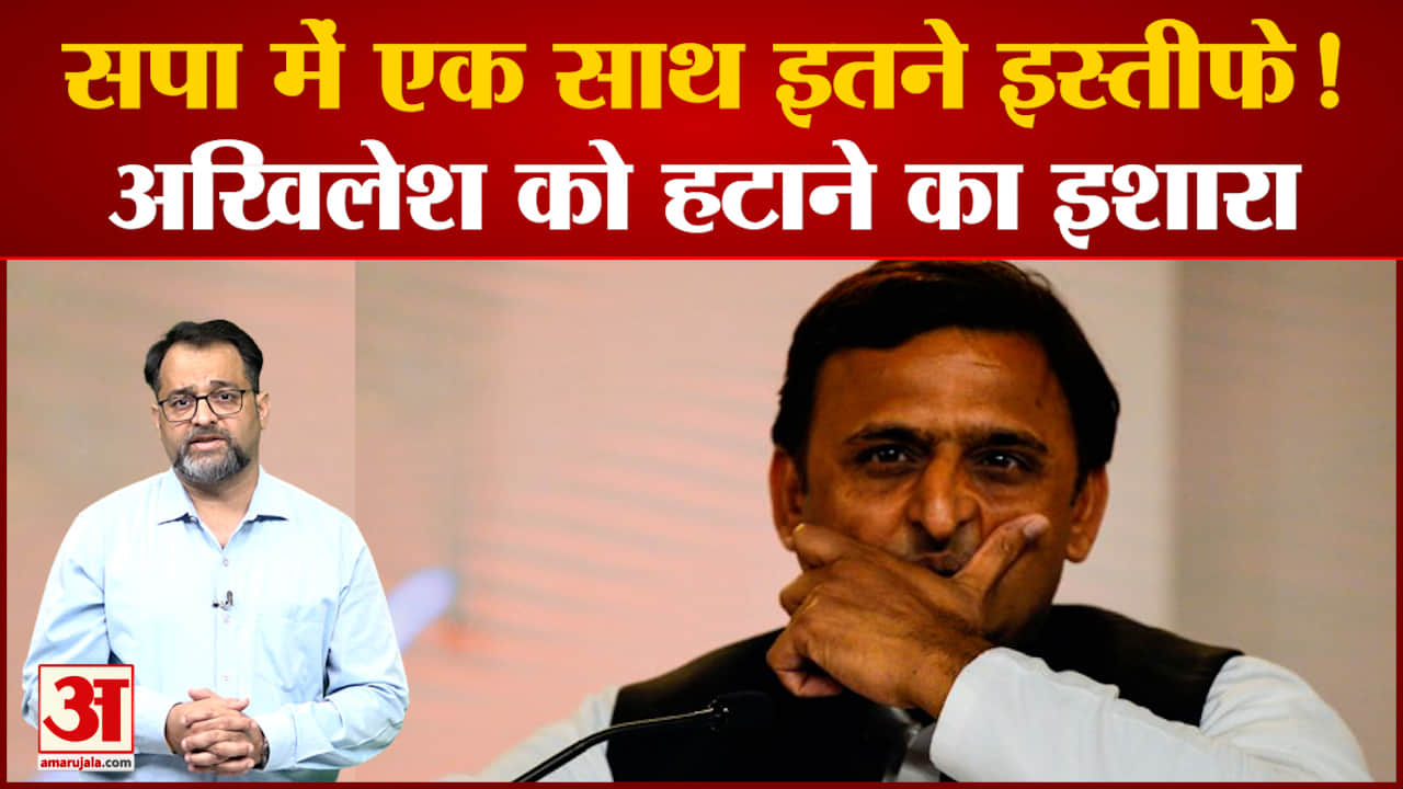 अखिलेश यादव