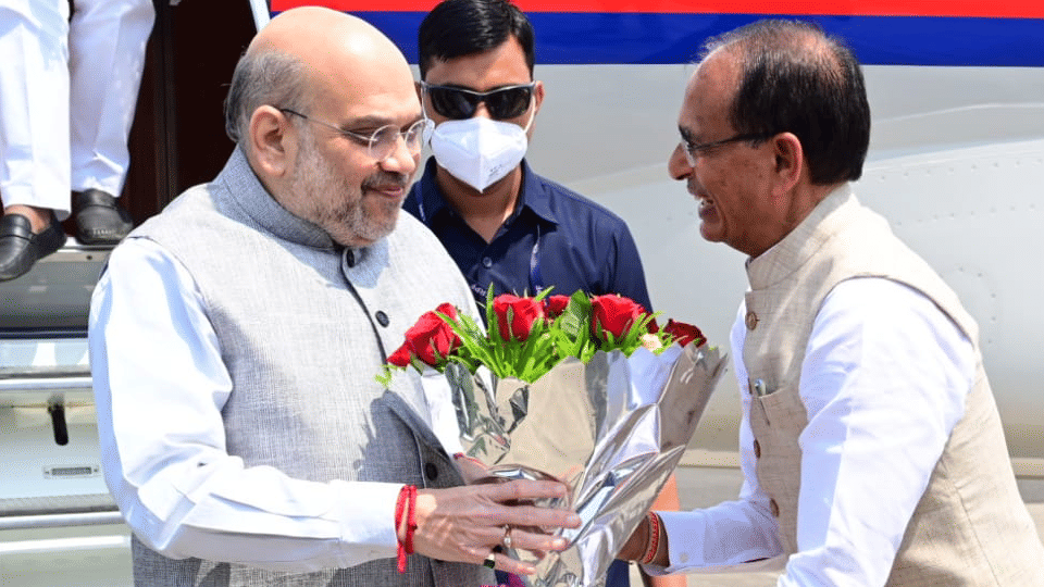 union home minister Amit Shah in Bhopal madhya pradesh news updates live