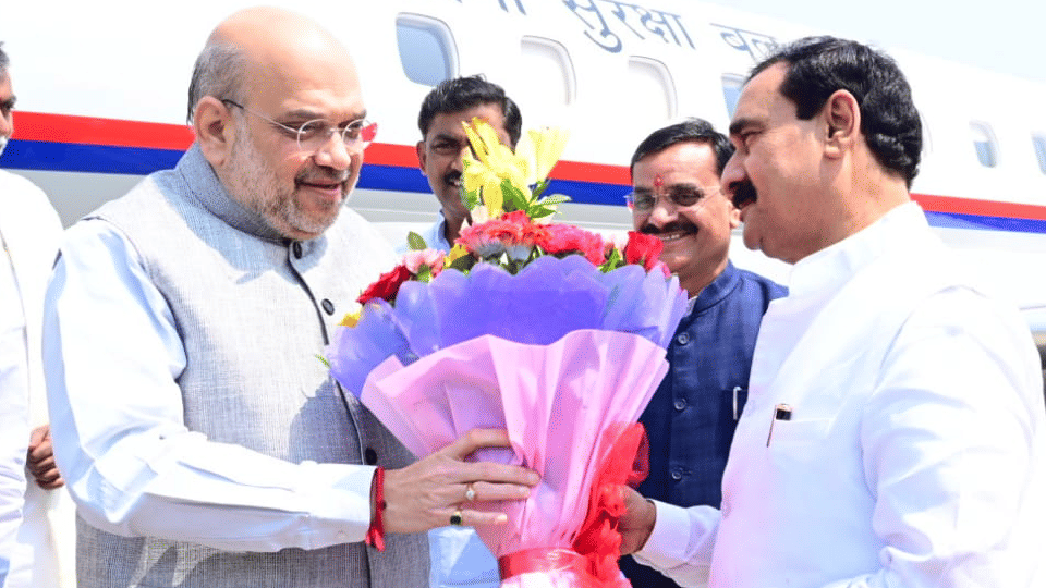 union home minister Amit Shah in Bhopal madhya pradesh news updates live