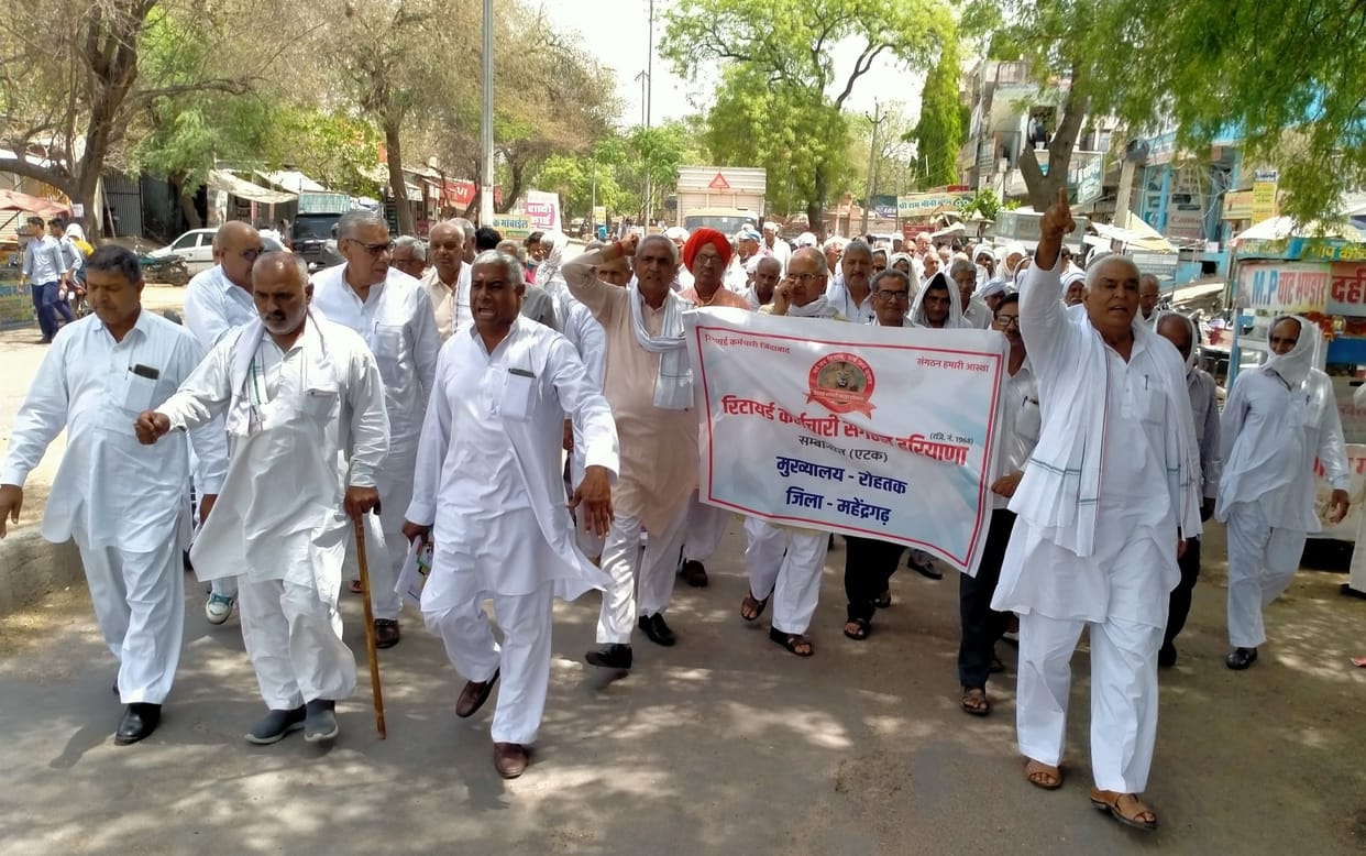 Retired employees organization protested for demands