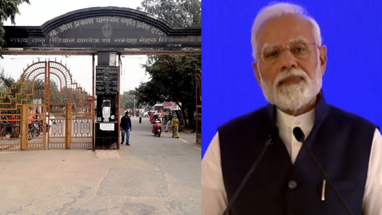 PM Modi may come in BRD will celebrate Golden Jubilee Celebrations