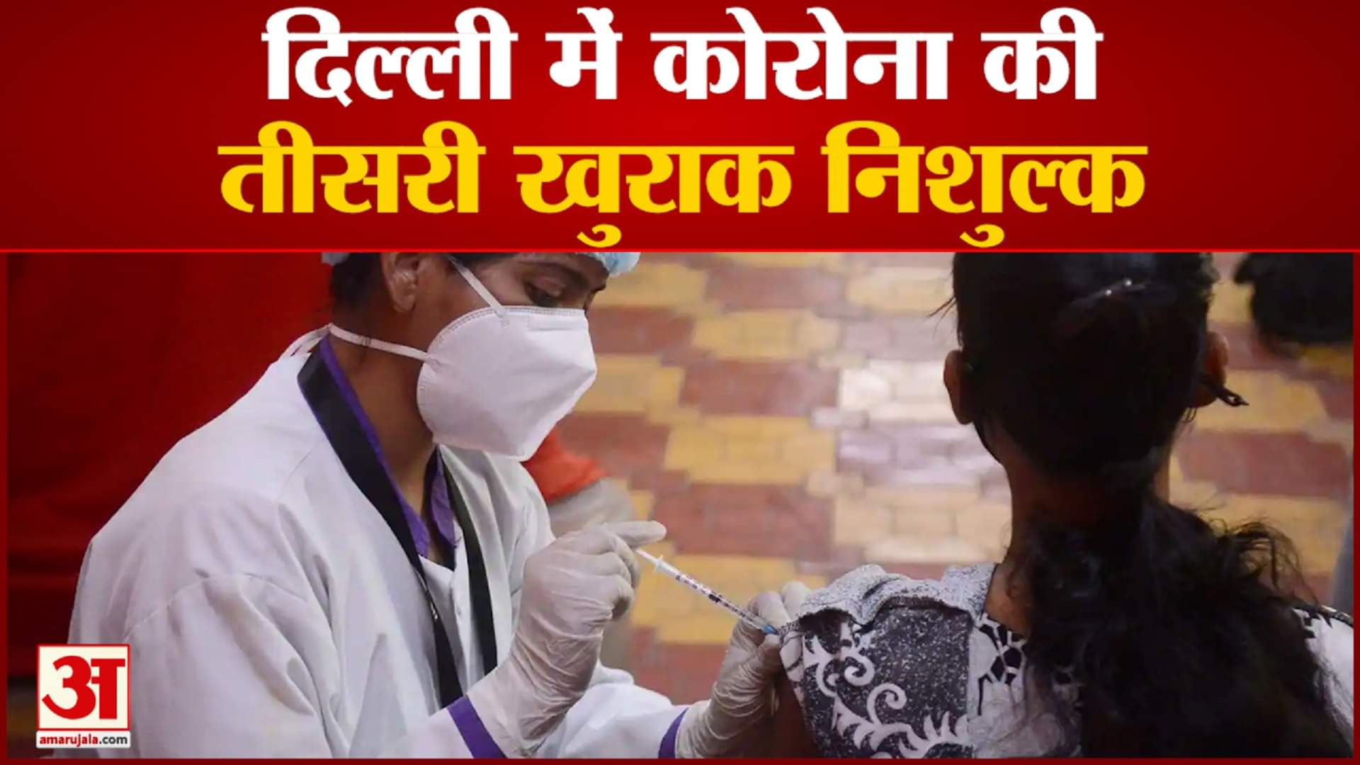 कोरोना वायरस