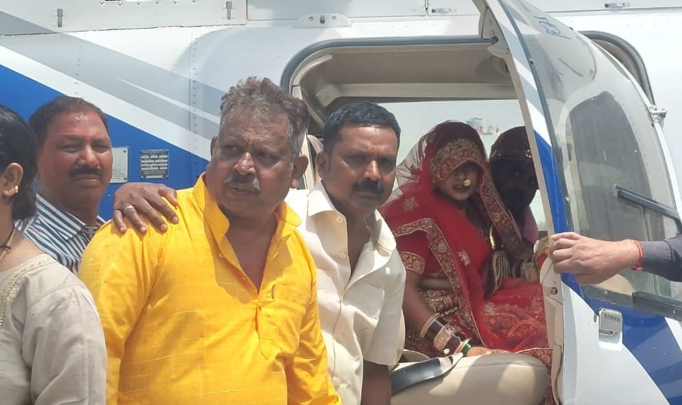 Marriage became memorable, city's daughter went to her in-laws' house by helicopter