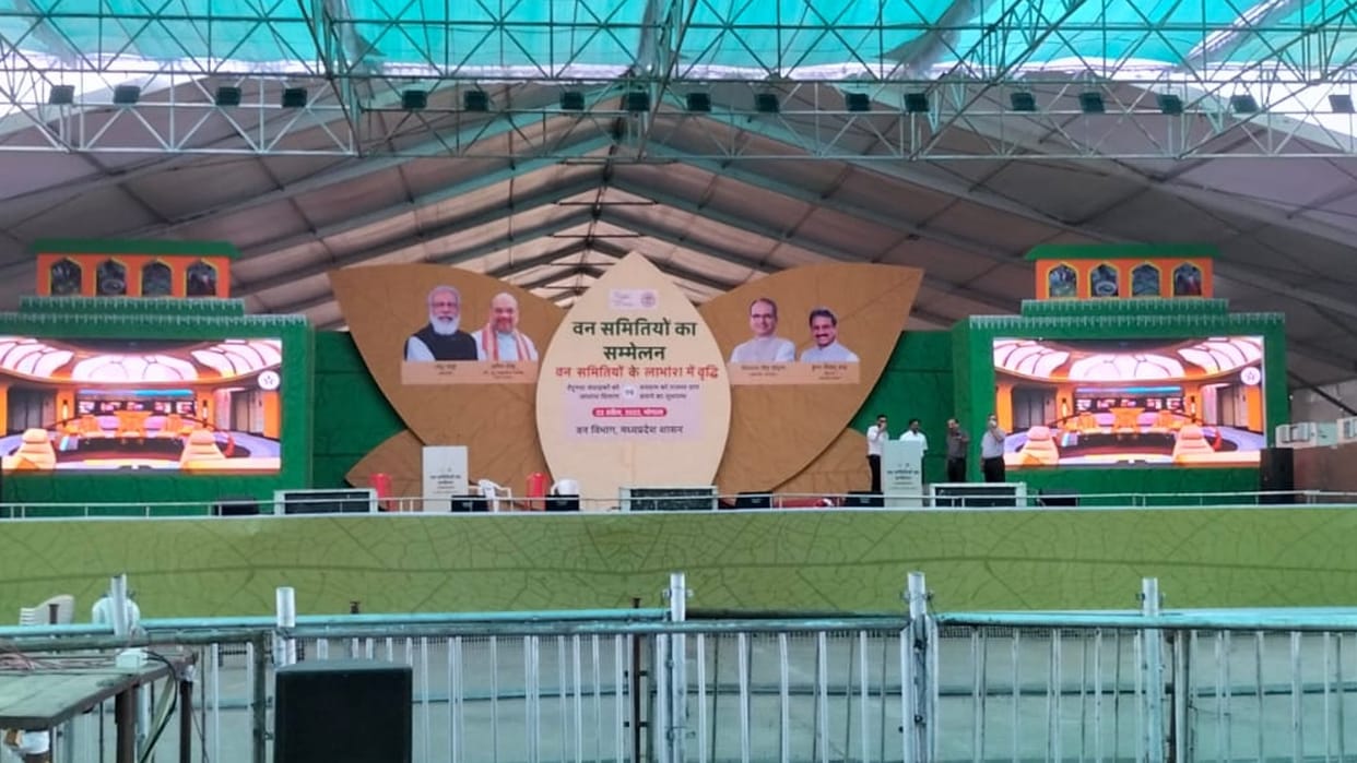 Conference of MP Forest Committees: 8 Union Ministers including Amit Shah will be present in Bhopal, will give three big gifts to the tribals