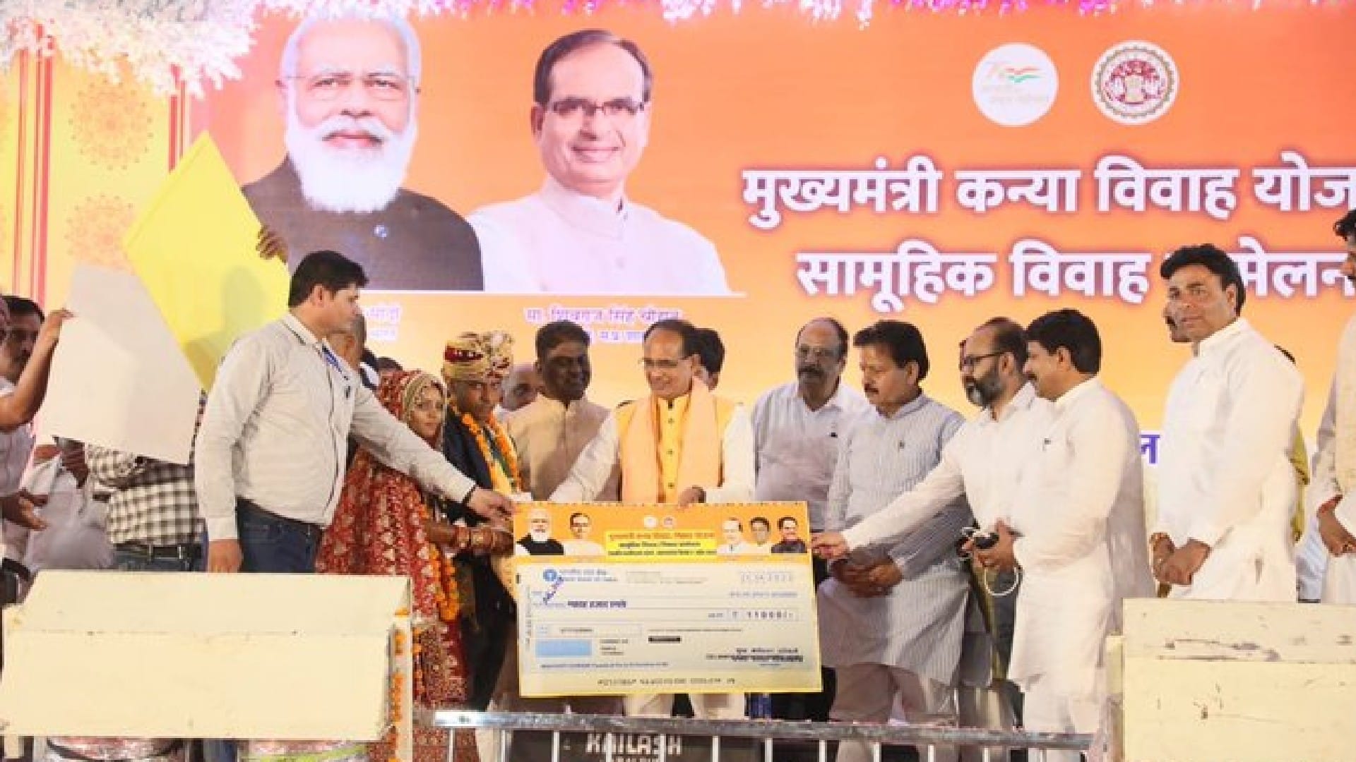 Madhya Pradesh: Chief Minister Kanya vivah Yojana resumed, Shivraj danced to the beat of the drum, welcomed the married procession