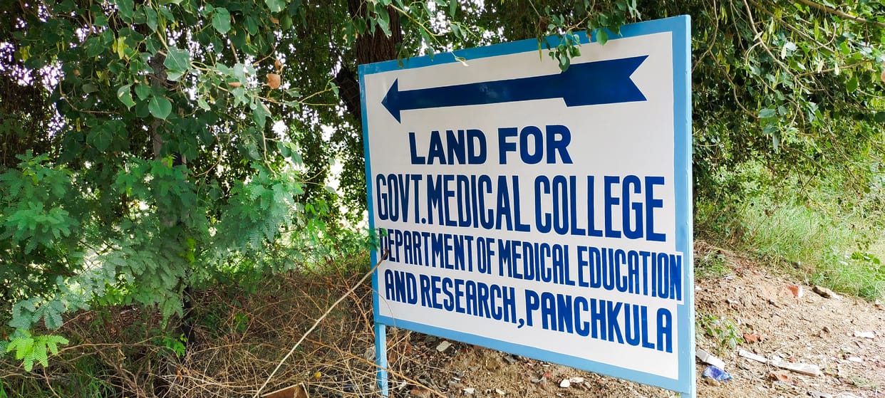 Preparations for building a medical college started, the administration made a DPR of Rs 978 crore and sent it to the government