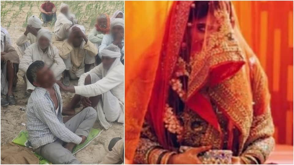Bride marriage other boy after death of groom in mainpuri