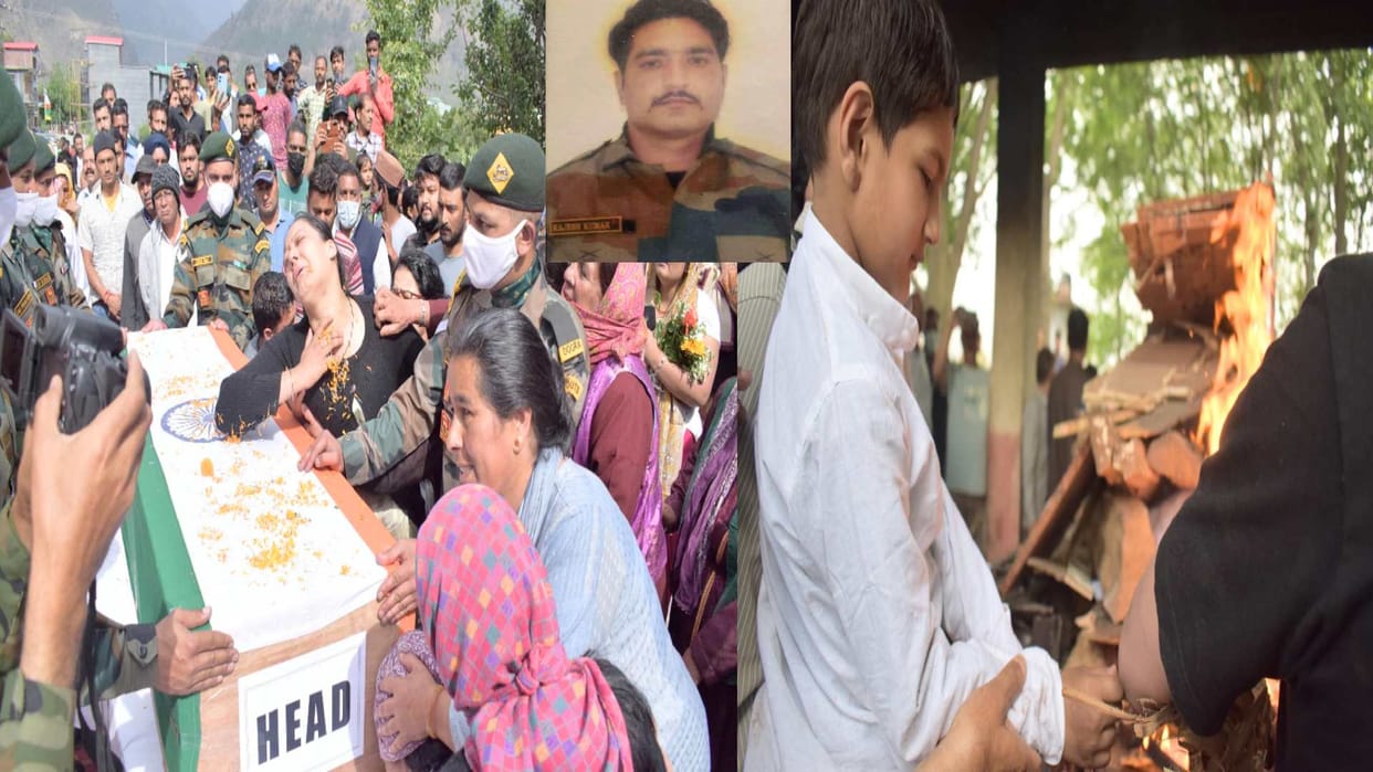 Martyr Lance Naik Rajesh merged in Panchtatva, five year old son gave fire