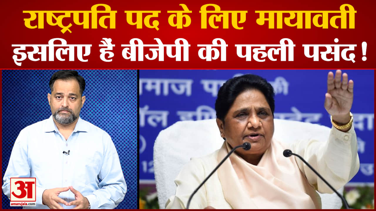 मायावती