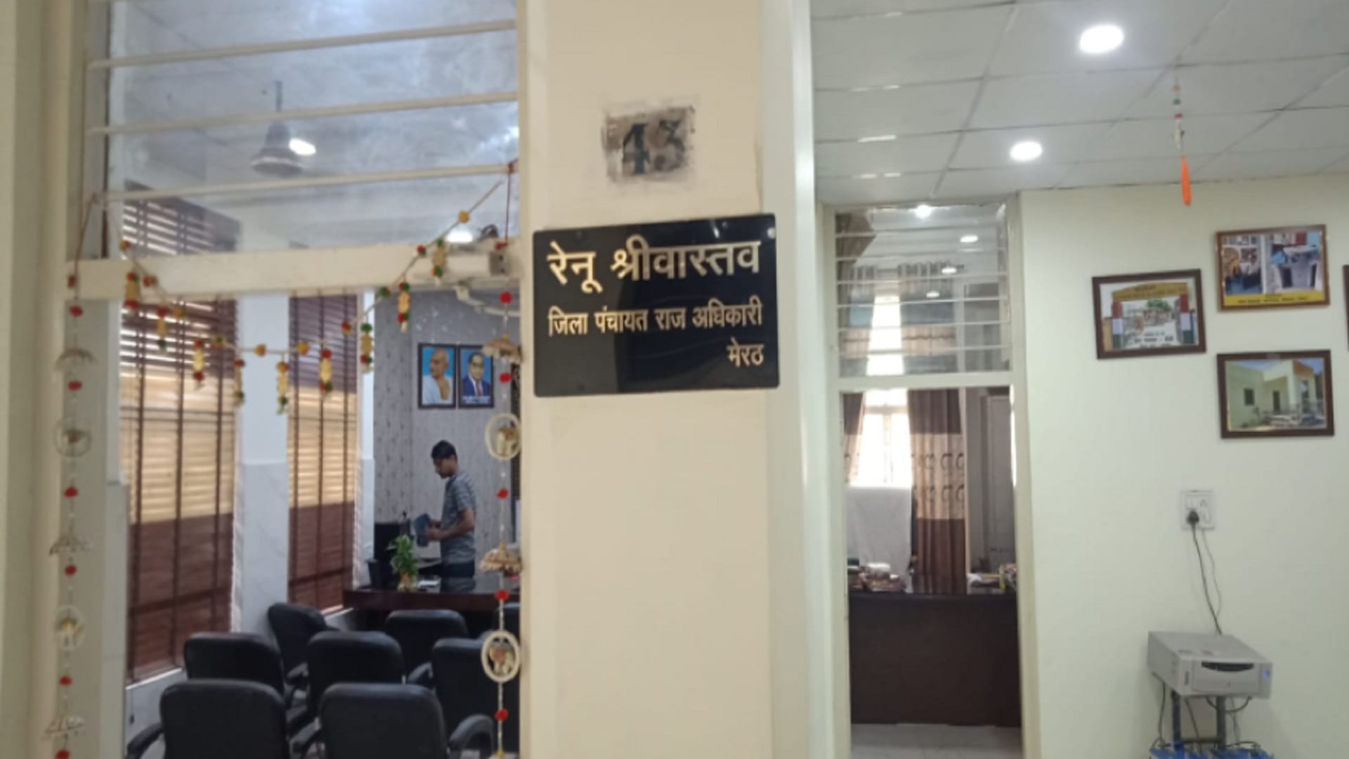 UP News: Live investigation by Amar Ujala team of government office in Meerut district see photos