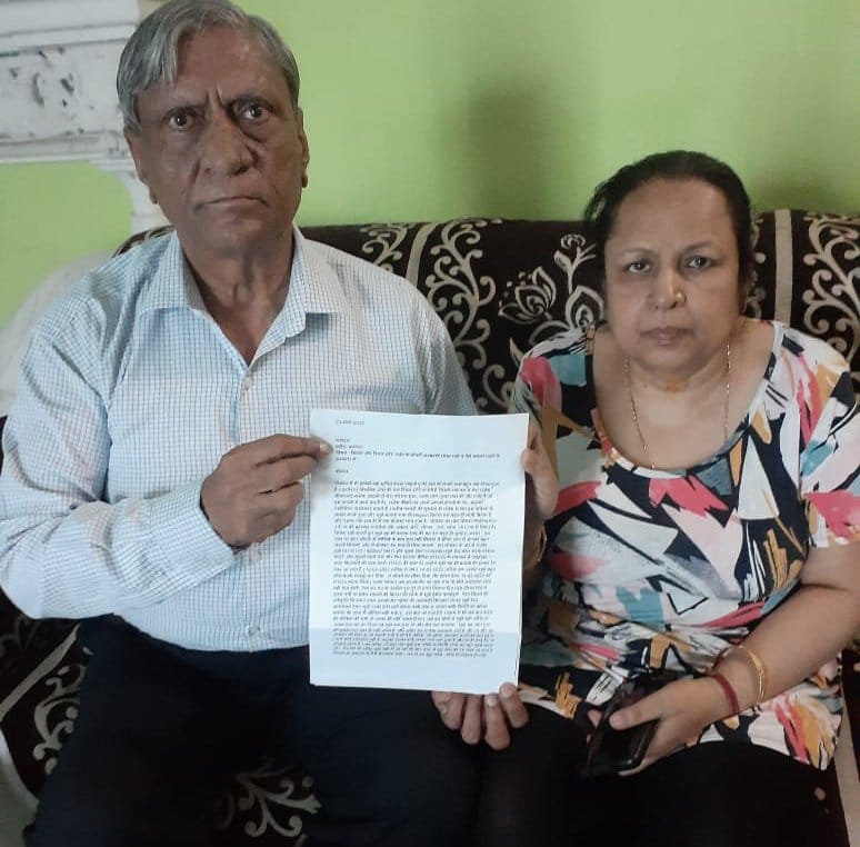 Cheating of five lakhs from the wife of the owner of the marriage pavilion
