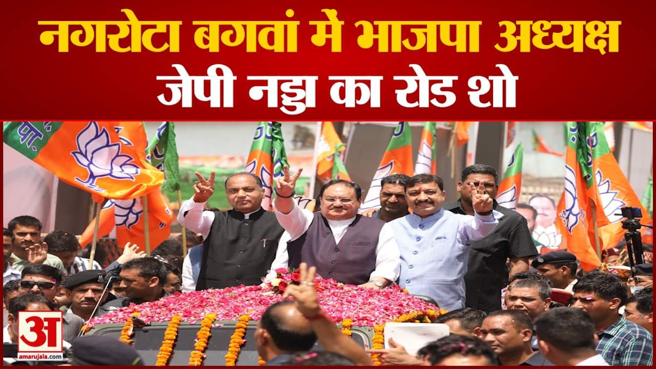 अमर उजाला ग्राफिक्स