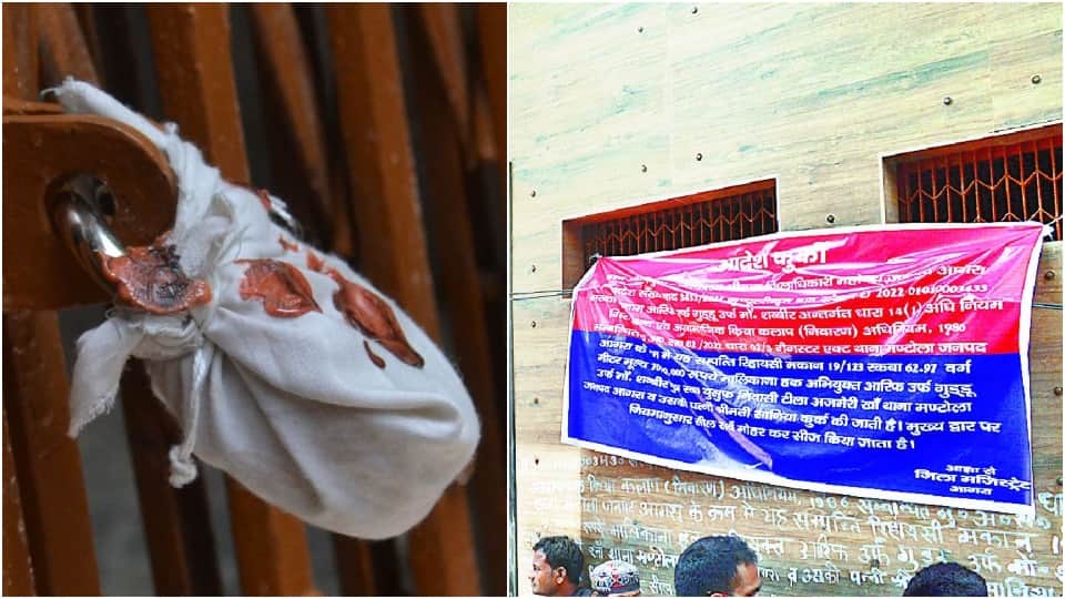 police seized property of bookie Arif under gangster act in agra